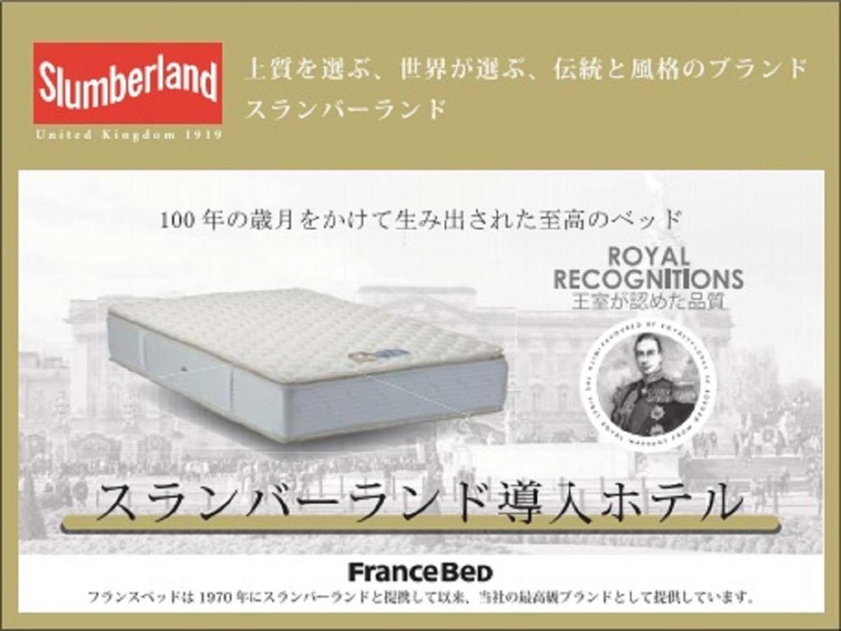 Hotel Livemax Premium Sapporo Odorikoen Extérieur photo